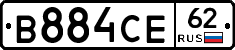 В884СЕ62 - 