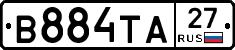 В884ТА27 - 