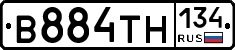 В884ТН134 - 