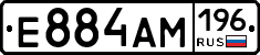 Е884АМ196 - 