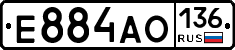 Е884АО136 - 