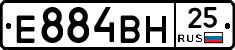 Е884ВН25 - 