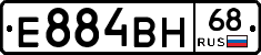 Е884ВН68 - 