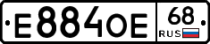 Е884ОЕ68 - 