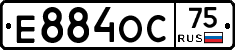 Е884ОС75 - 