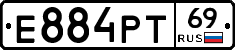 Е884РТ69 - 