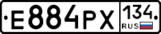 Е884РХ134 - 