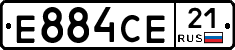 Е884СЕ21 - 