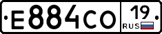 Е884СО19 - 