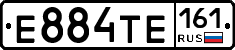 Е884ТЕ161 - 