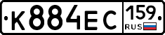 К884ЕС159 - 
