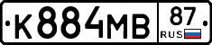 К884МВ87 - 