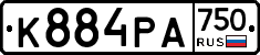 К884РА750 - 
