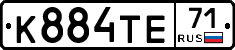 К884ТЕ71 - 