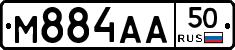 М884АА50 - 
