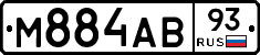 М884АВ93 - 