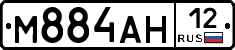 М884АН12 - 