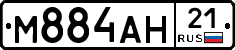 М884АН21 - 