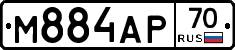 М884АР70 - 