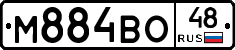 М884ВО48 - 