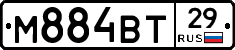 М884ВТ29 - 