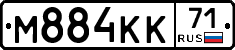 М884КК71 - 