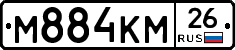 М884КМ26 - 
