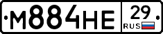 М884НЕ29 - 