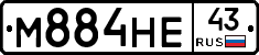 М884НЕ43 - 