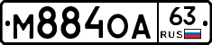 М884ОА63 - 
