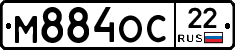 М884ОС22 - 