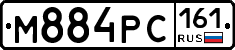 М884РС161 - 