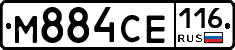 М884СЕ116 - 