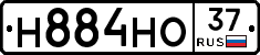 Н884НО37 - 