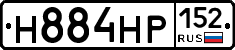 Н884НР152 - 