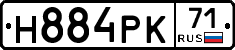 Н884РК71 - 