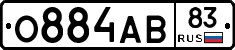 О884АВ83 - 