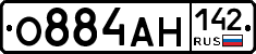 О884АН142 - 