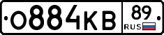 О884КВ89 - 