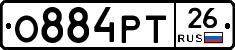 О884РТ26 - 