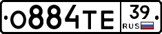 О884ТЕ39 - 