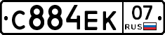 С884ЕК07 - 
