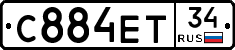 С884ЕТ34 - 