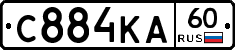 С884КА60 - 