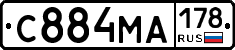 С884МА178 - 