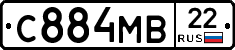 С884МВ22 - 