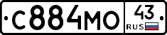 С884МО43 - 