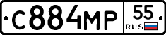 С884МР55 - 