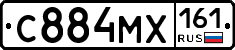 С884МХ161 - 