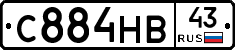 С884НВ43 - 